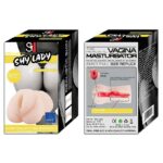 Masturbador Vagina - Shy Lady II - SI - Imagem 2