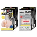 Masturbador Vagina - Lonely Lady II - SI - Imagem 6